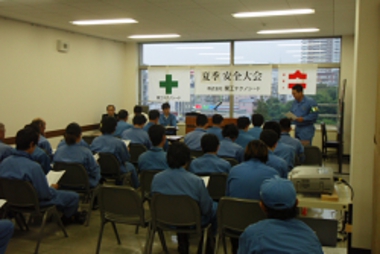 安全大会.JPG