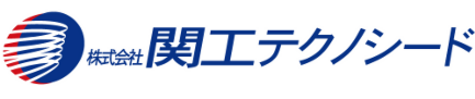 株式会社関工テクノシード